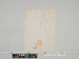 geidai-archives-5-311