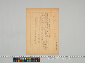 geidai-archives-5-313