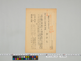 geidai-archives-5-314