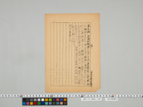 geidai-archives-5-318