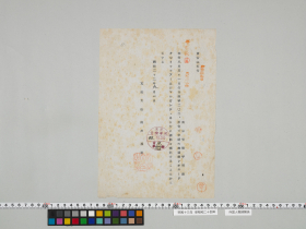 geidai-archives-5-326