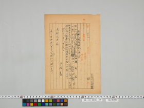 geidai-archives-5-327