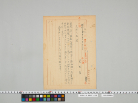 geidai-archives-5-329