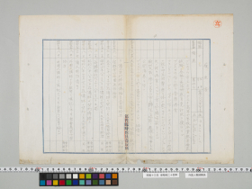 geidai-archives-5-330