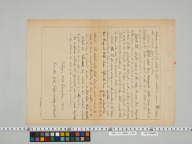 geidai-archives-5-334
