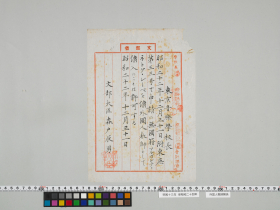 geidai-archives-5-335