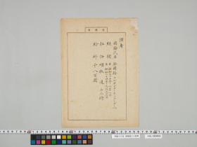 geidai-archives-5-336