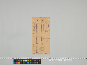 geidai-archives-5-340