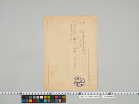 geidai-archives-5-341