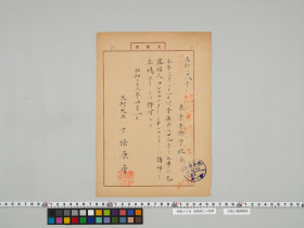 geidai-archives-5-344