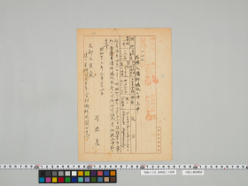 geidai-archives-5-345