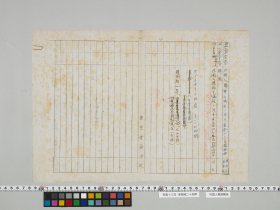 geidai-archives-5-347