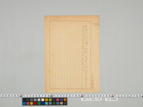 geidai-archives-5-348