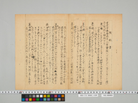 geidai-archives-5-349