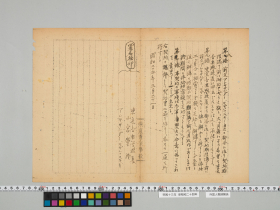 geidai-archives-5-350