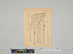 geidai-archives-5-351