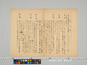geidai-archives-5-352