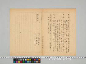 geidai-archives-5-354