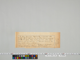 geidai-archives-5-355