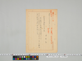 geidai-archives-5-357