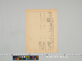 geidai-archives-5-358