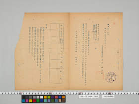 geidai-archives-5-359