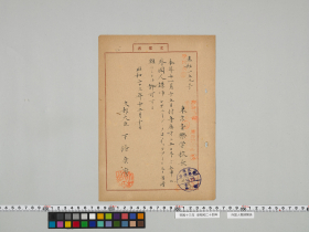geidai-archives-5-360