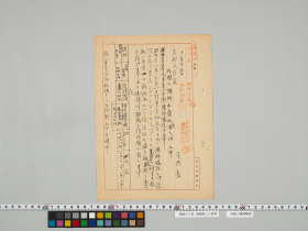 geidai-archives-5-361