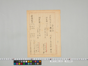 geidai-archives-5-364