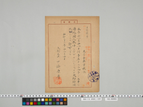 geidai-archives-5-365