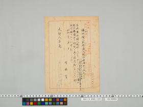 geidai-archives-5-366