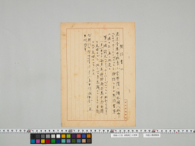 geidai-archives-5-367
