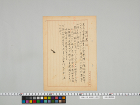 geidai-archives-5-368