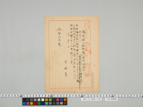geidai-archives-5-374