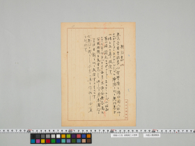 geidai-archives-5-376