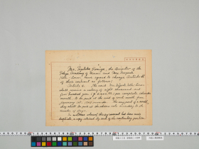 geidai-archives-5-379