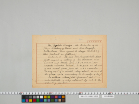 geidai-archives-5-380