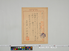 geidai-archives-5-381