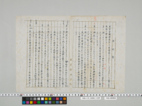 geidai-archives-5-383