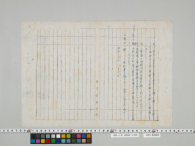 geidai-archives-5-384