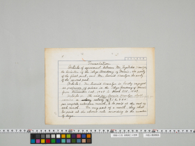 geidai-archives-5-387