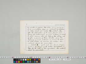 geidai-archives-5-389