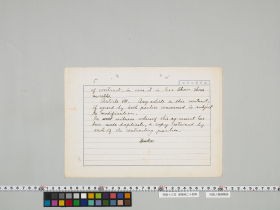 geidai-archives-5-391
