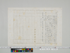 geidai-archives-5-394