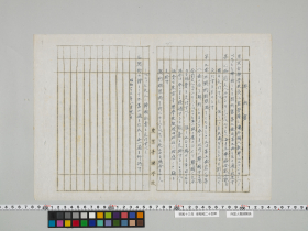 geidai-archives-5-395