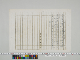 geidai-archives-5-396