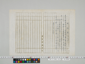 geidai-archives-5-397