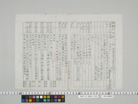 geidai-archives-5-398