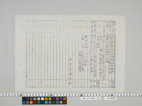 geidai-archives-5-399