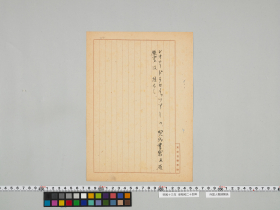 geidai-archives-5-400